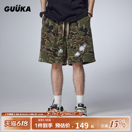 GUUKA手工刷色迷彩重磅短裤