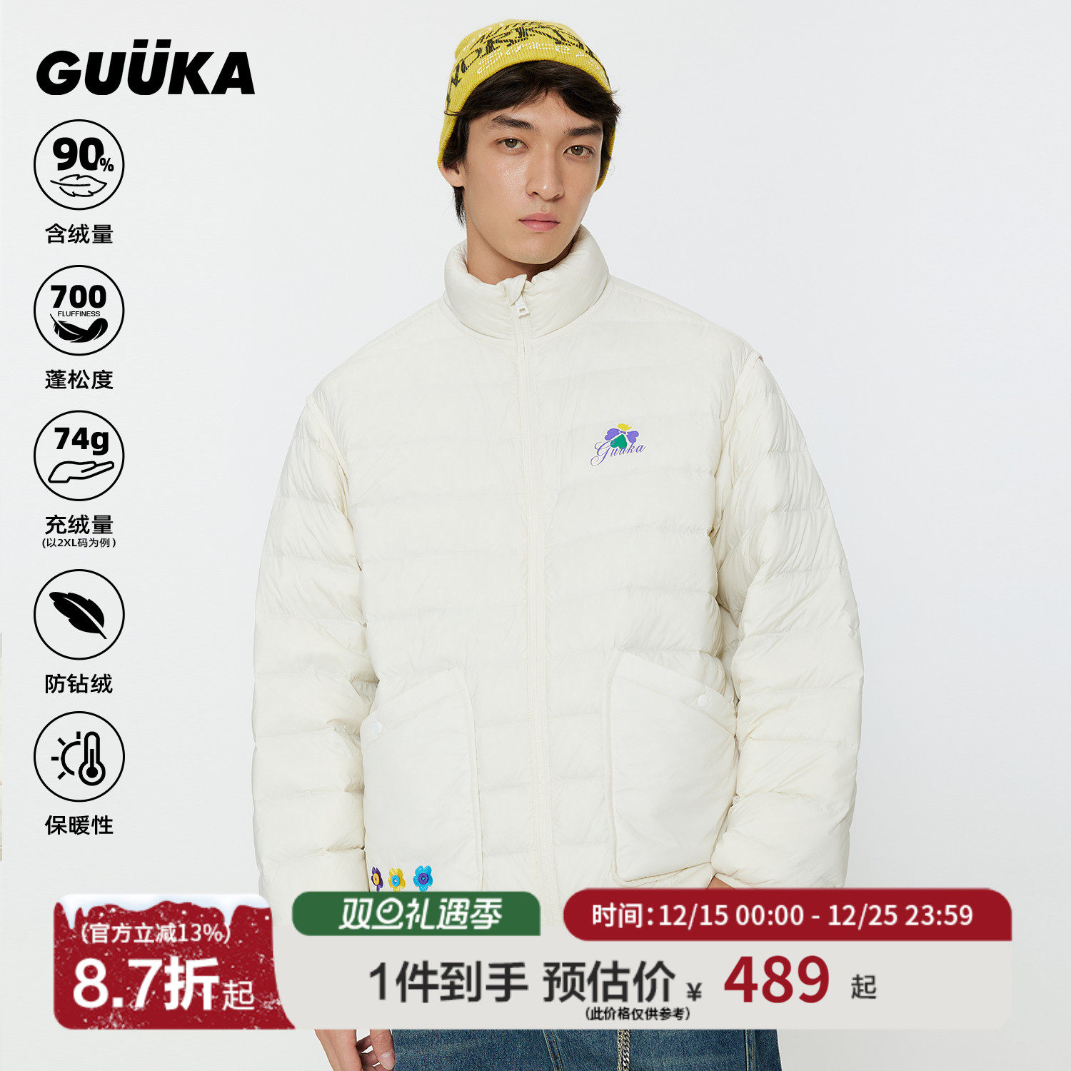 GUUKA冬季薄款排骨羽绒服