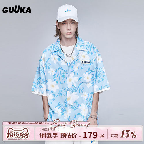 向往的生活同款夏威夷短袖衬衫