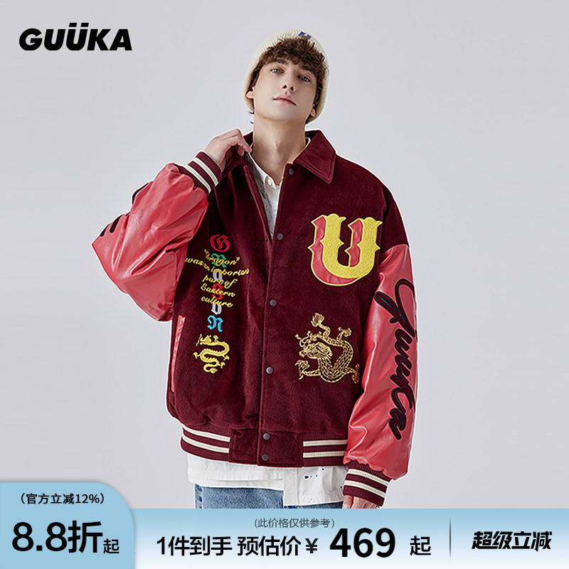 GUUKA潮牌本命年衣服红色棒球服男新款 仿羊绒棉衣PU皮衣外套宽松
