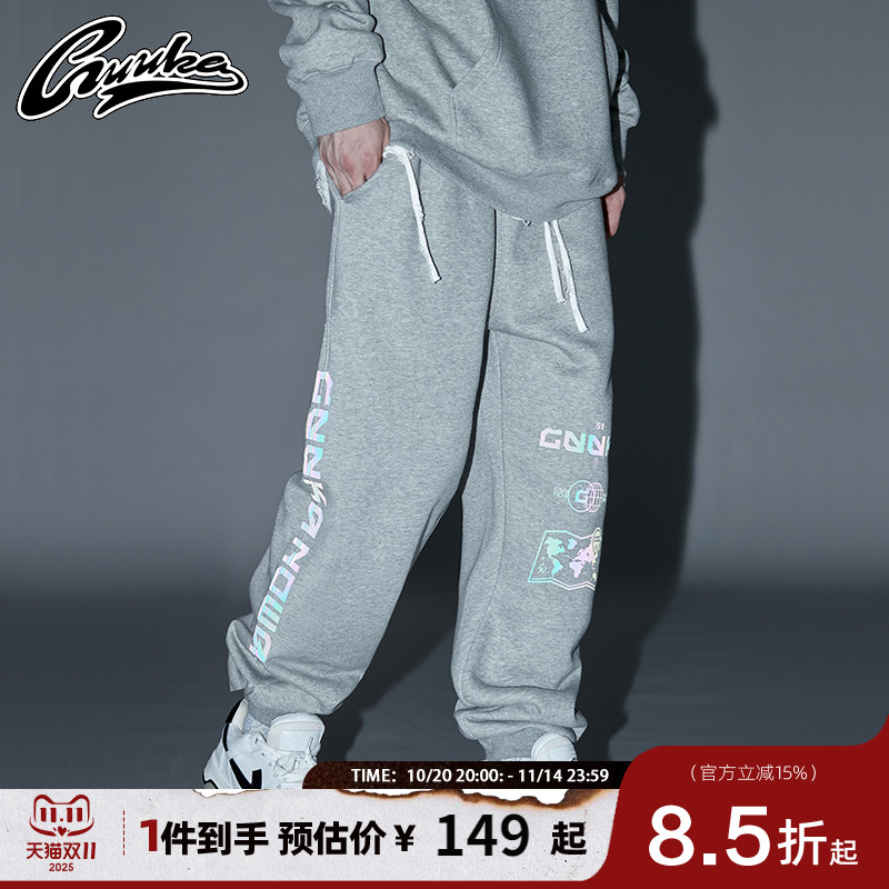 GUUKA潮牌加绒灰色卫裤男秋冬 学生嘻哈运动反光印花束脚裤子宽松