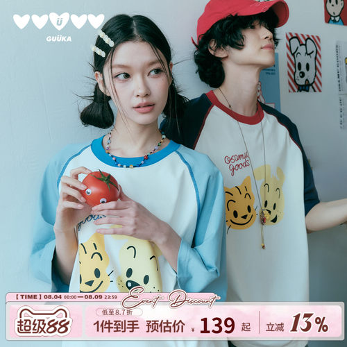 周深同款GUUKA&原田治联名T恤