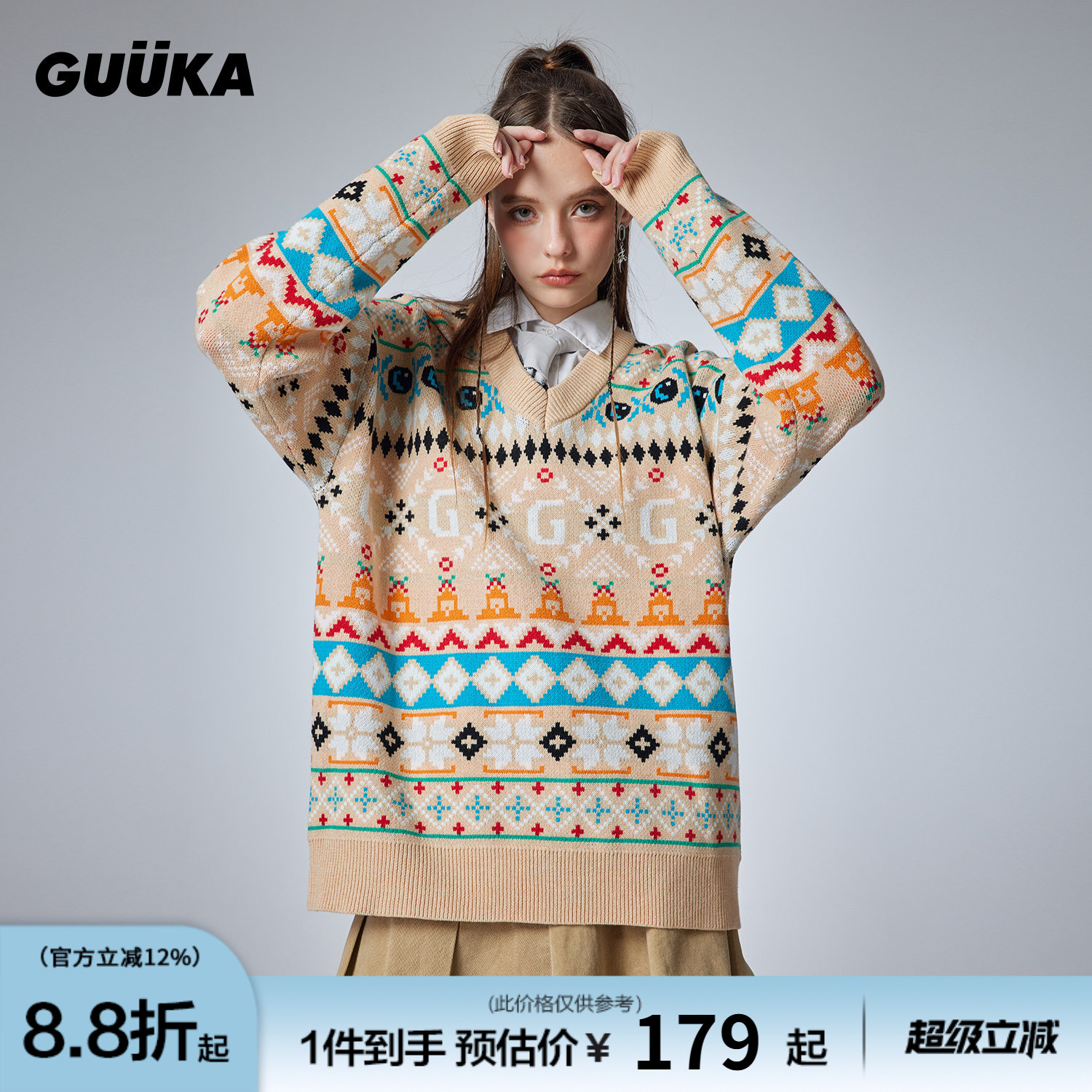 陆思恒同款GUUKA圣诞小怪兽v领针织衫女秋冬民族风费尔岛毛衣宽松