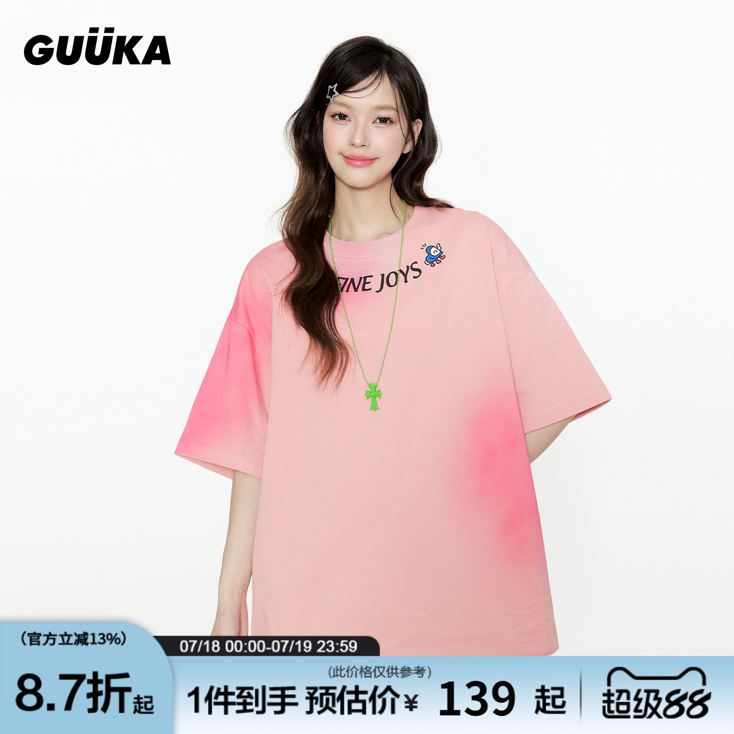 GUUKA渐变水洗短袖T恤