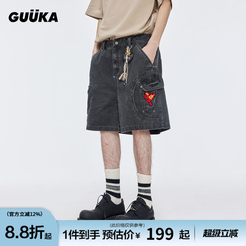 GUUKA复古洗褪纯棉短裤
