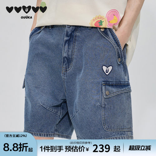 GUUKA百搭牛仔五分短裤男夏季
