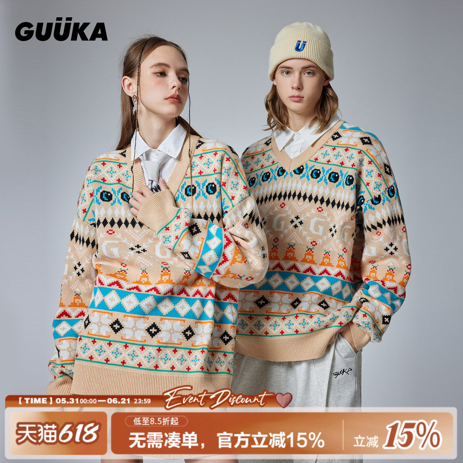 陆思恒同款GUUKA费尔岛风V领毛衣男秋冬新款小怪兽圣诞情侣针织衫