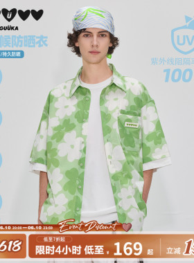 GUUKA夏威夷度假绿色夏季短袖衬衫男 花朵满印透气防晒衬衣外套
