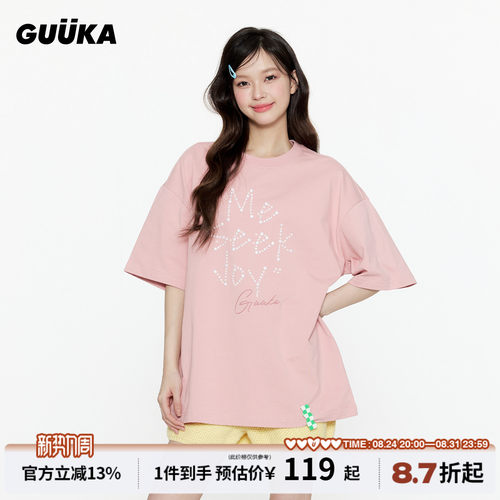 GUUKA珍珠烫钻短袖T恤