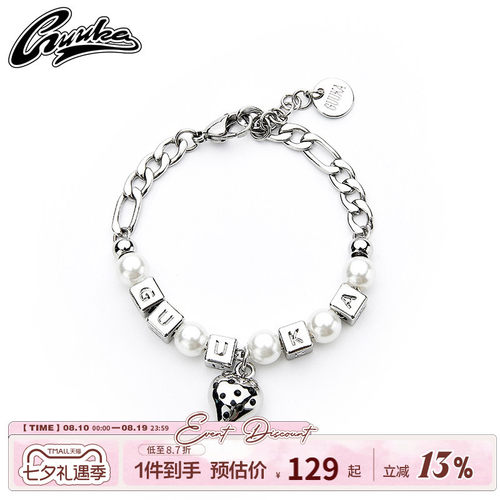 guuka潮牌方块字母rapper王浩轩