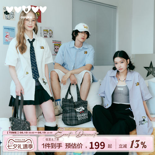 GUUKA&原田治联名纯棉短袖衬衫