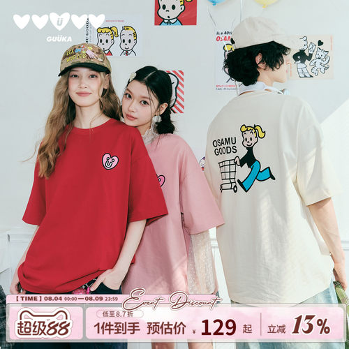 GUUKA&原田治联名纯棉短袖T恤