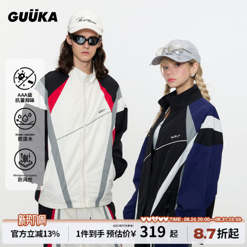 GUUKA抗菌抑味春季半高领夹克