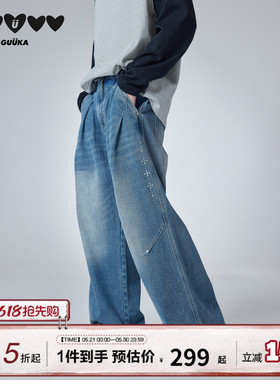 GUUKA潮牌蓝色猫须美式牛仔裤男春 复古水洗直筒裤珍珠钻堆堆裤子