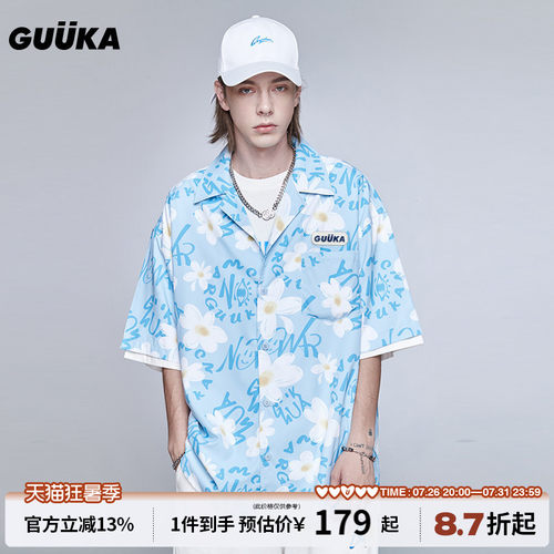 向往的生活同款夏威夷短袖衬衫