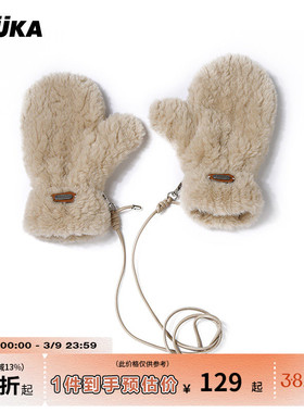 杨超越同款GUUKA东北毛绒手套女冬季挂脖 可爱保暖加厚连指手套男