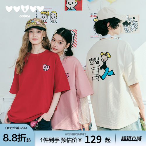 GUUKA&原田治联名纯棉短袖T恤