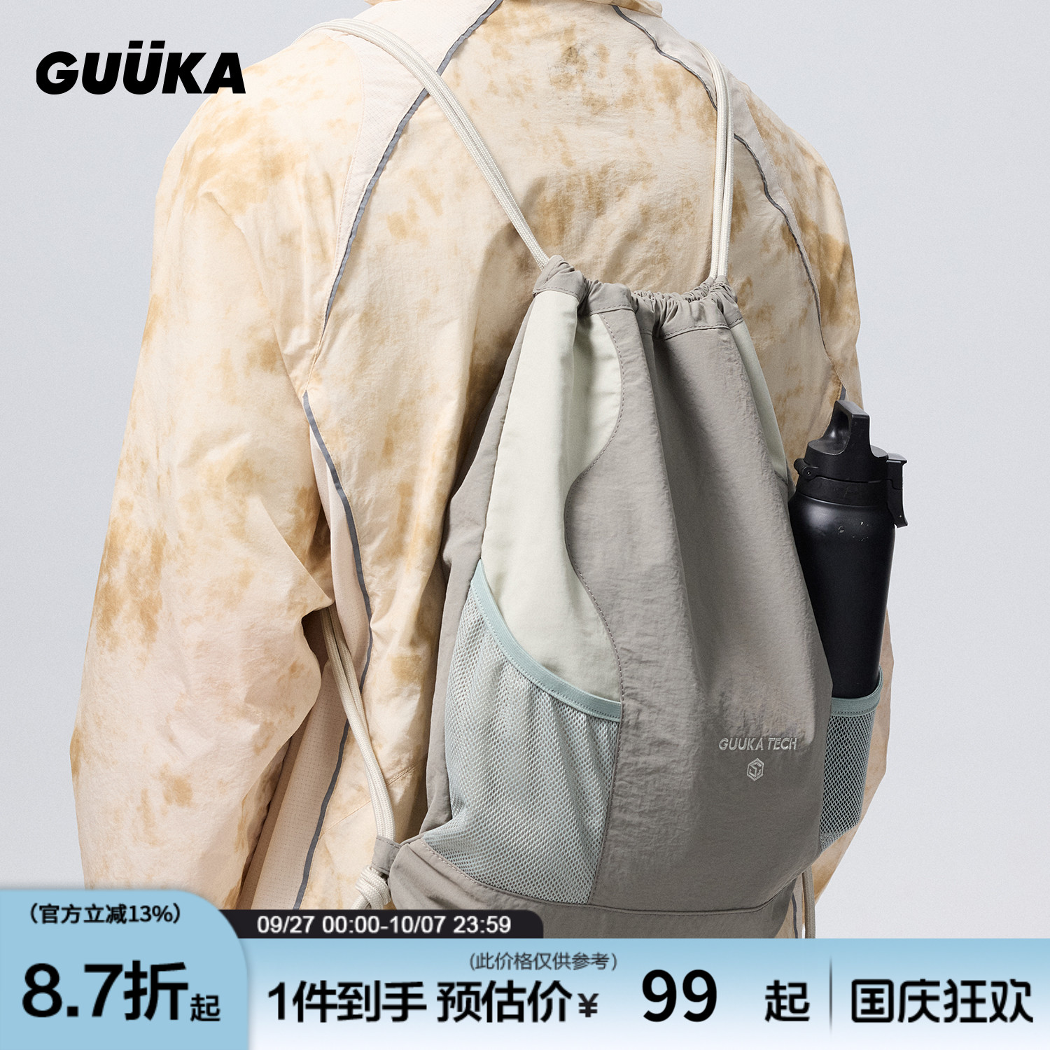 GUUKA山系户外防水双肩包