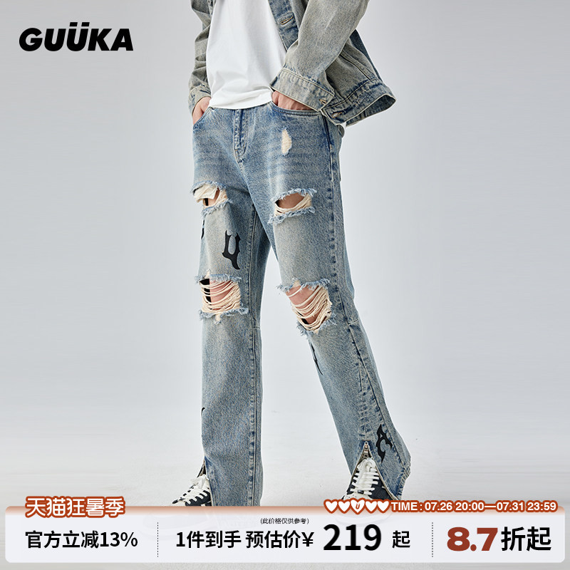 GUUKA浅蓝色破洞牛仔裤男款秋季 青少年美式复古印花直筒裤子宽松
