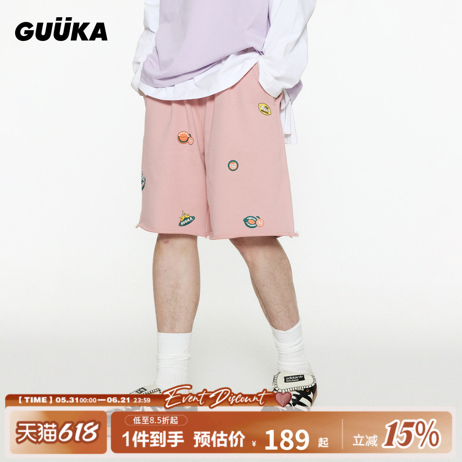 GUUKA潮牌粉色水果印花短裤男重磅纯棉中裤 廓形毛边裤脚五分裤女