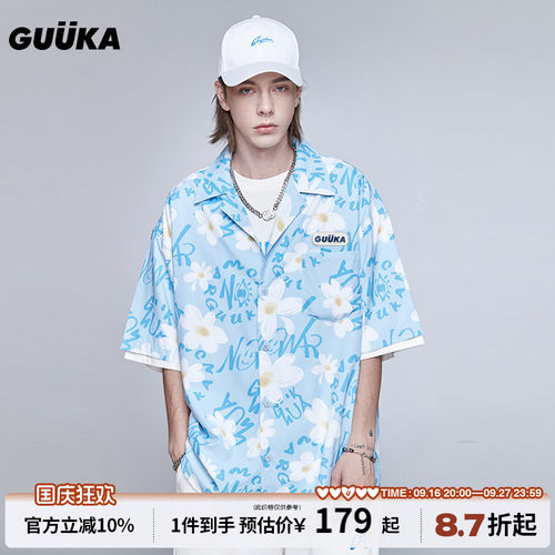 向往的生活同款夏威夷短袖衬衫