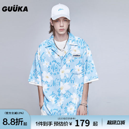 向往的生活同款夏威夷短袖衬衫