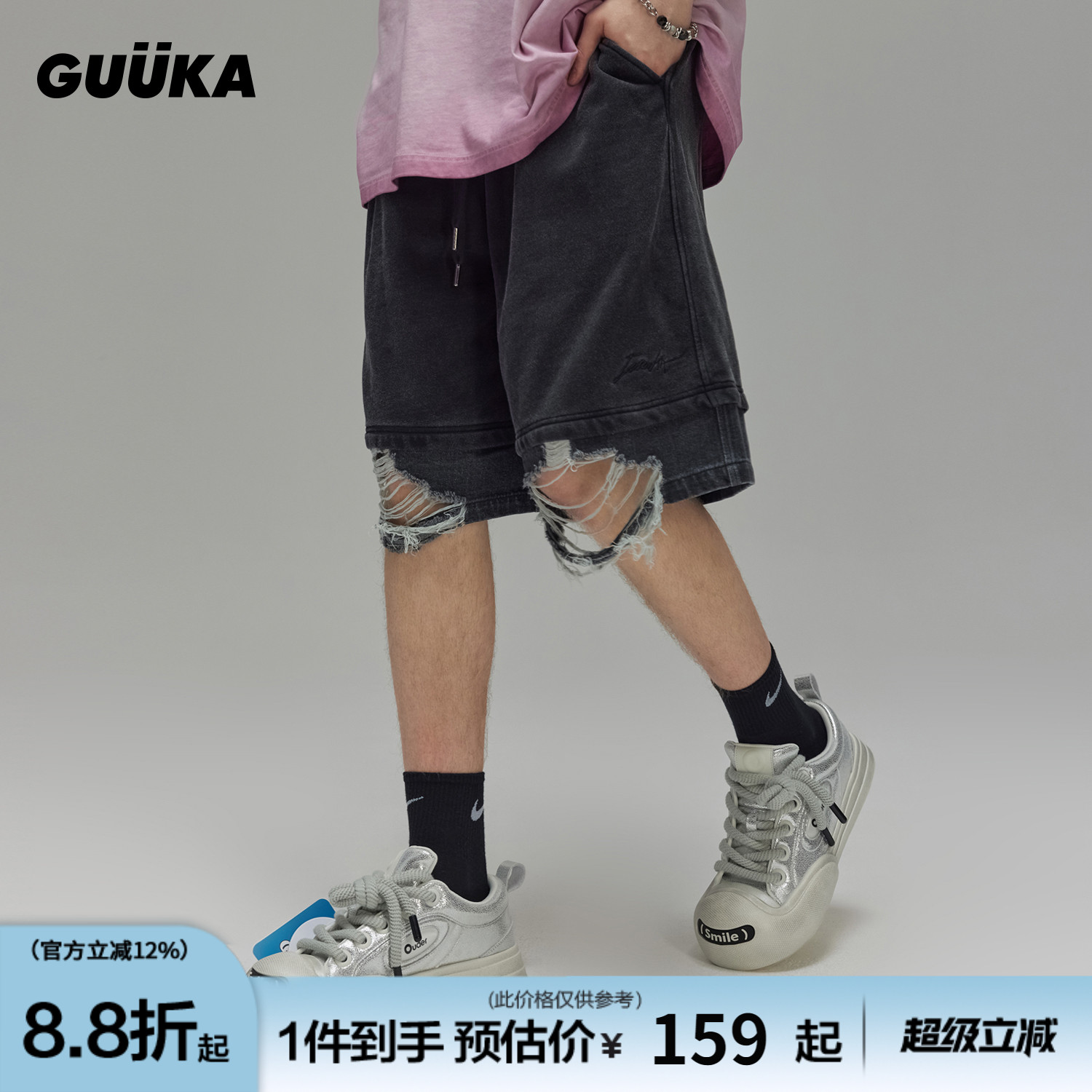 GUUKA潮牌废土风重磅短裤男夏季 青少年廓形假两件牛仔五分裤宽松