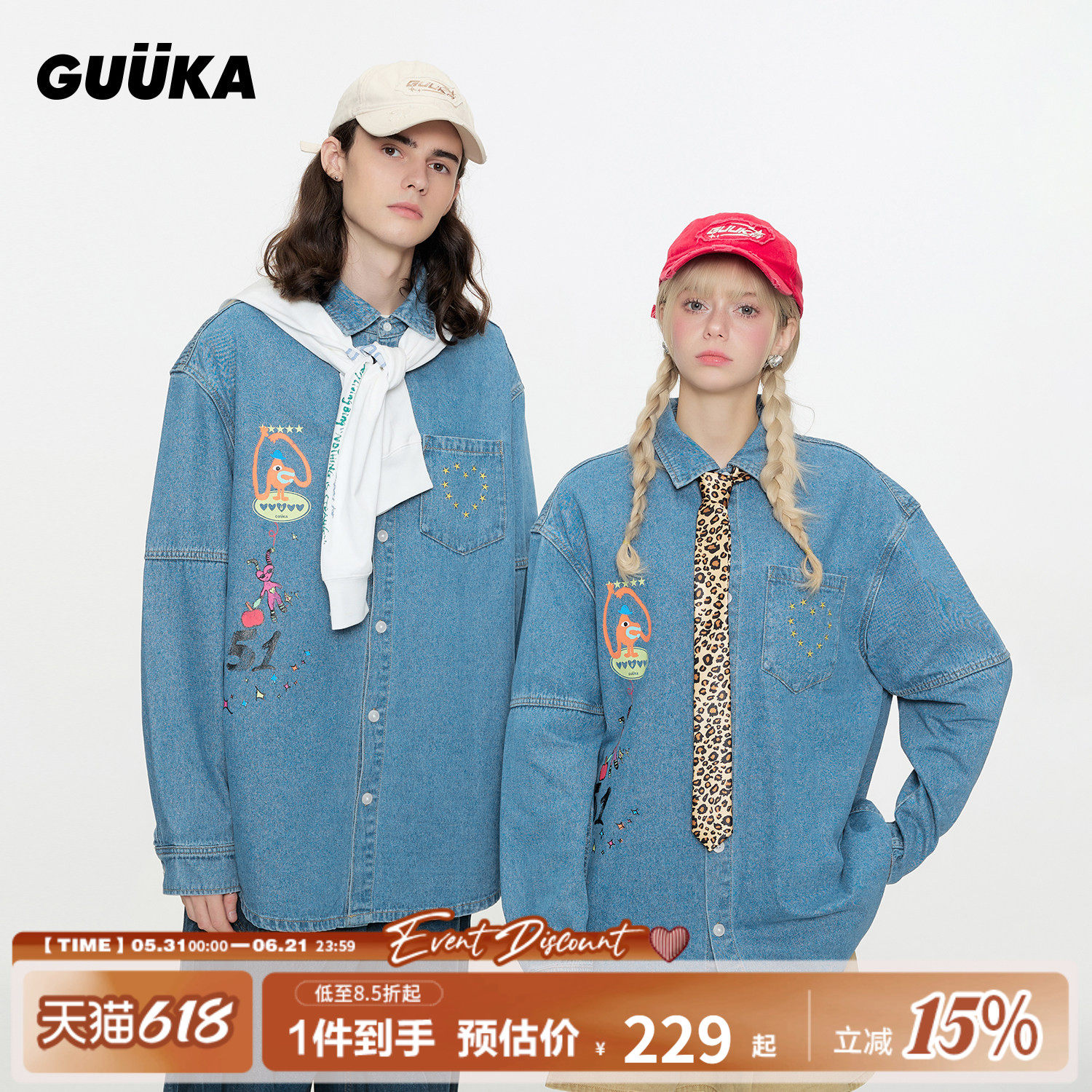 GUUKA美式复古牛仔衬衫男新款 情侣正肩外套爱心刺绣长袖衬衣宽松