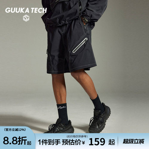 GUUKATECH户外黑色短裤