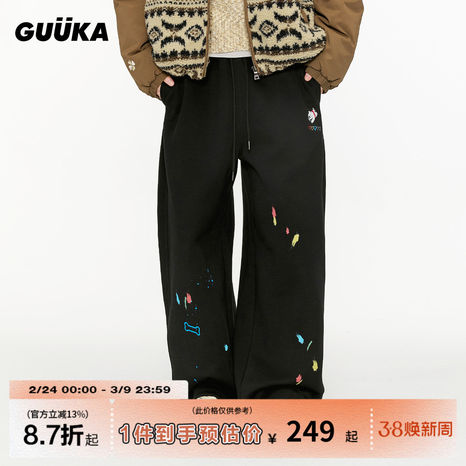 GUUKA&matsui联名黑色美式涂鸦堆堆卫裤男款小狗刺绣直筒加绒裤子