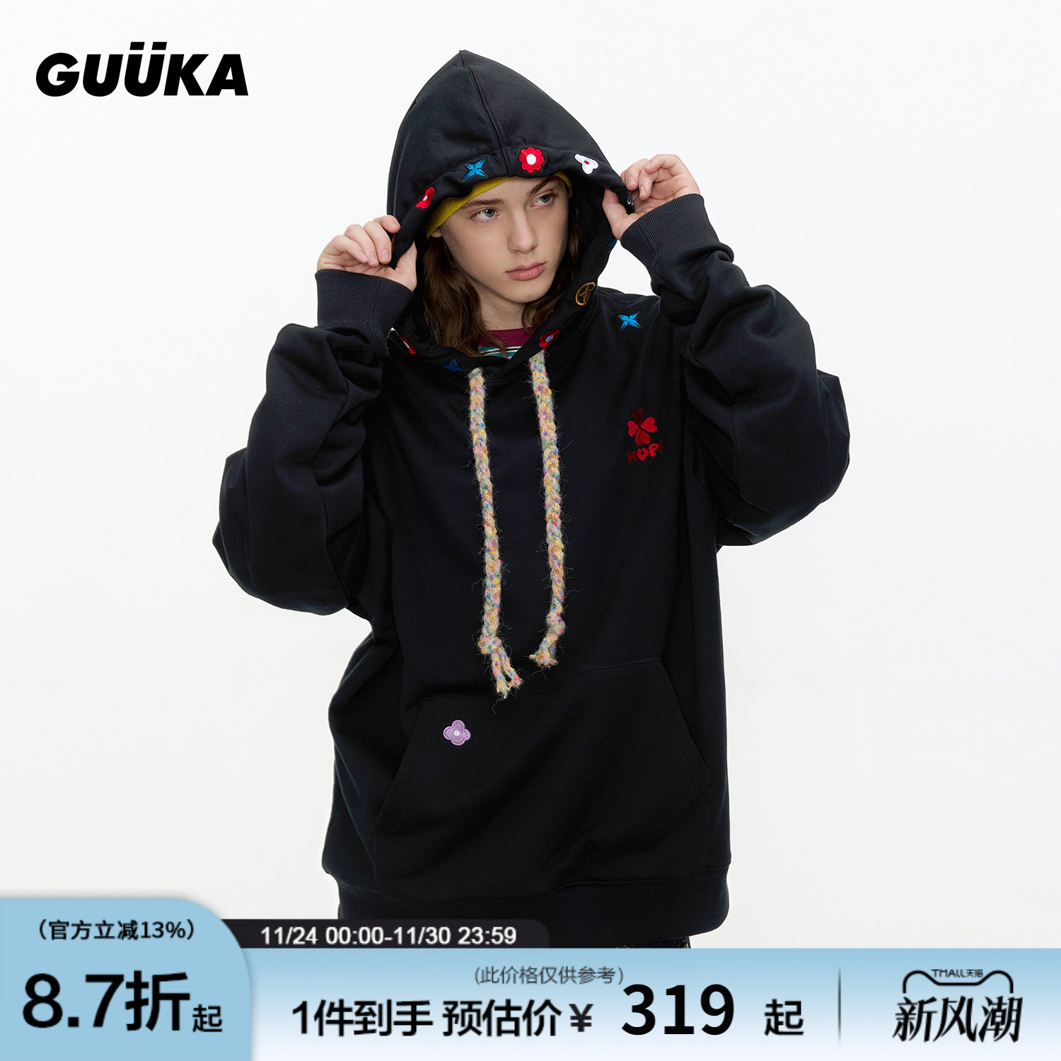 GUUKA秋季重磅纯棉连帽卫衣