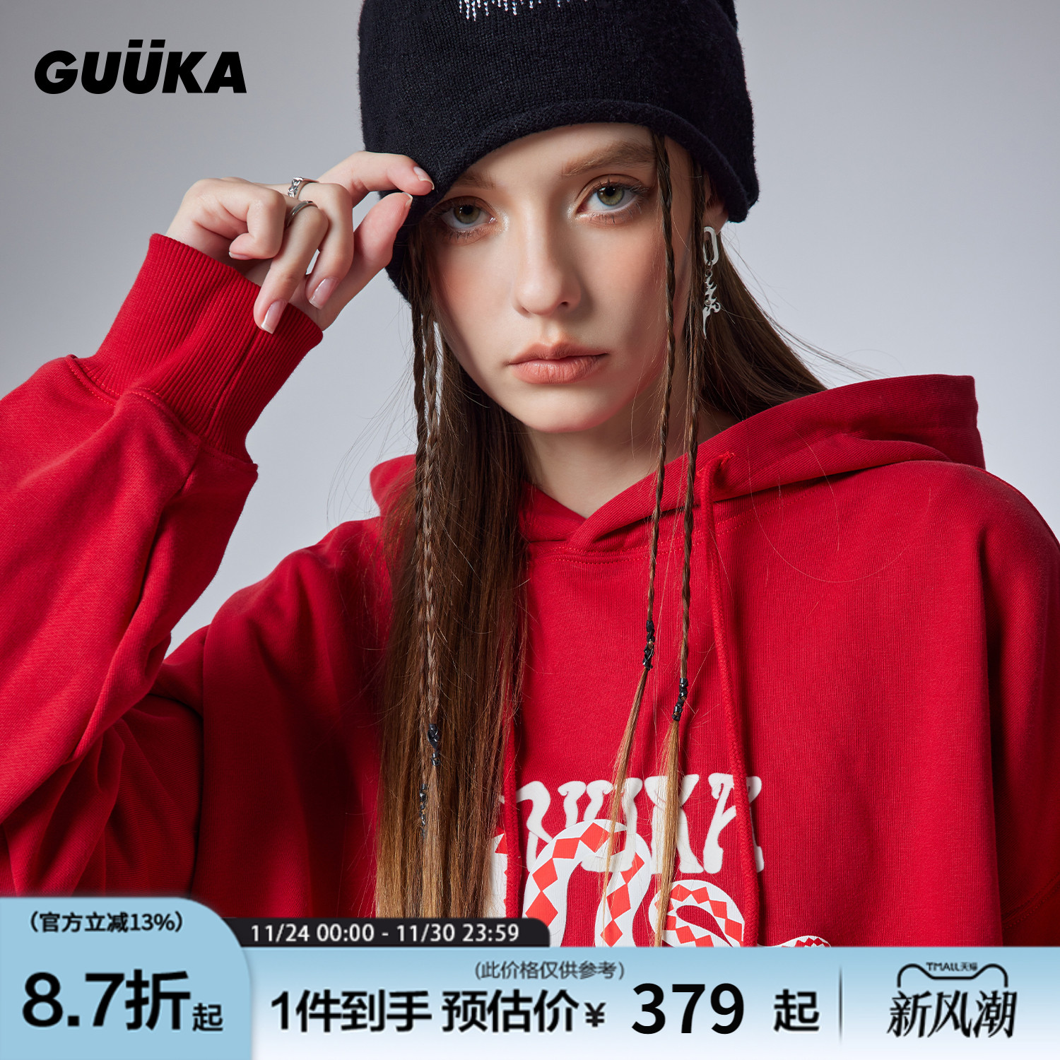 GUUKA蛇纹印花连帽卫衣