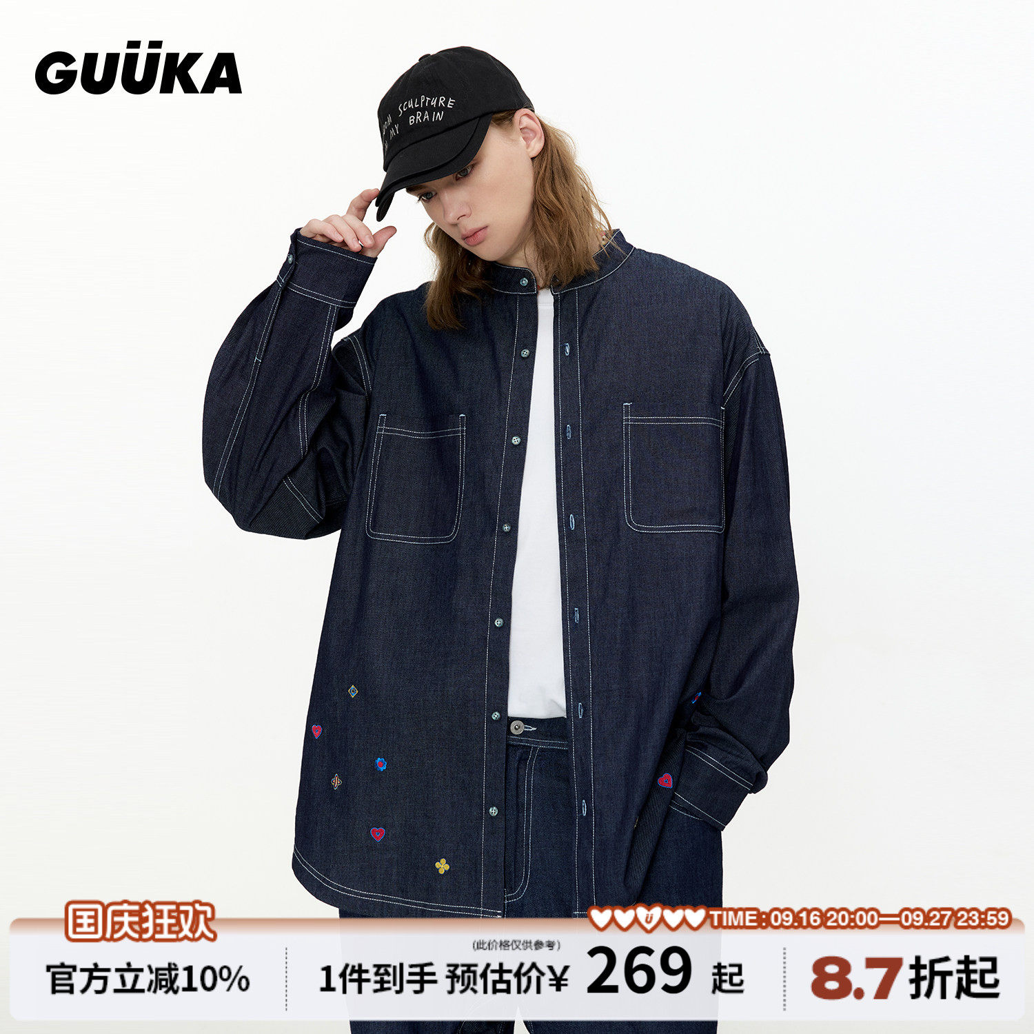 GUUKA深蓝色薄款长袖衬衫男日系复古牛仔外套秋 花卉刺绣正肩衬衣