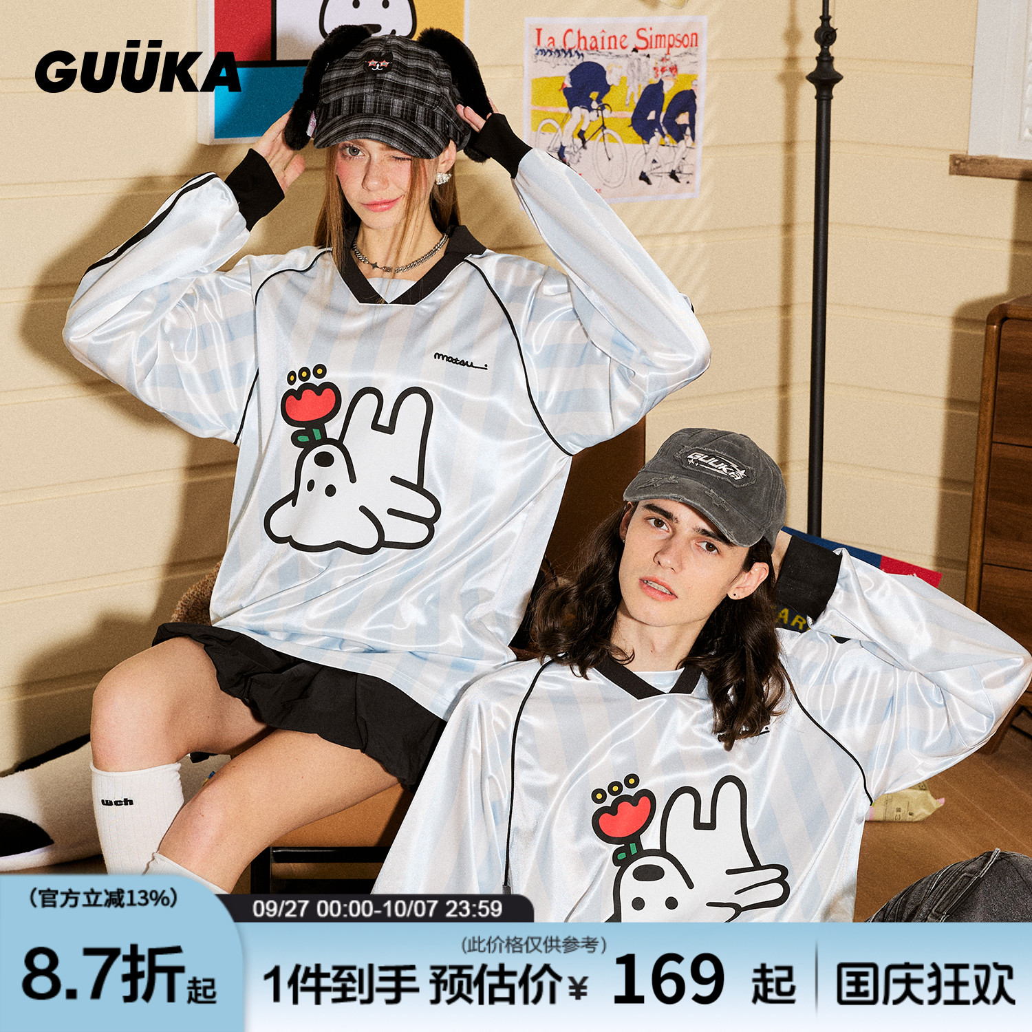 GUUKA&MATSUI联名小狗T恤