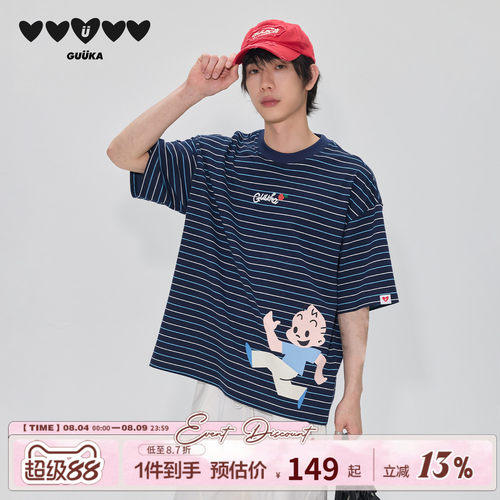 GUUKA发泡印花条纹短袖