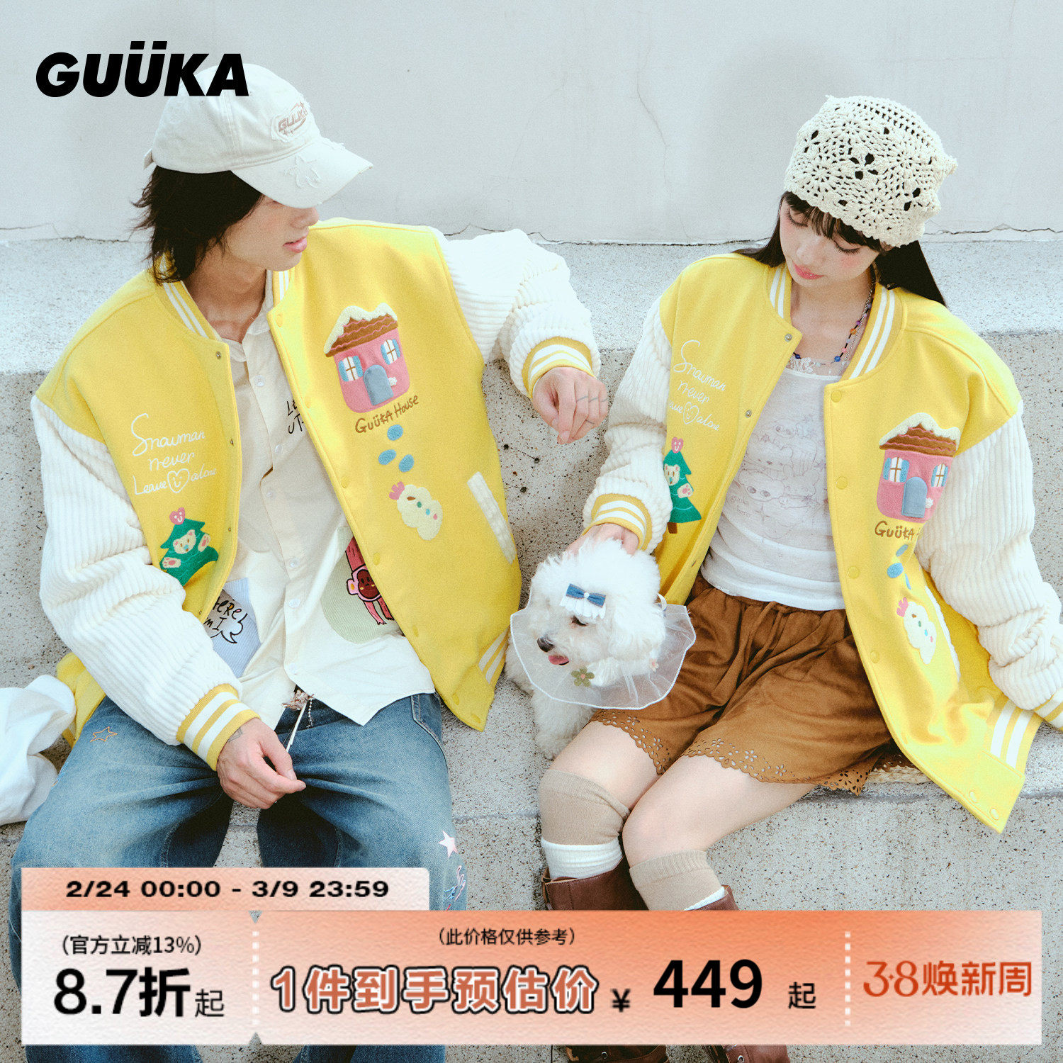 GUUKA潮牌兔子刺绣棒球棉服男款加厚 情侣拼接灯芯绒棉衣落肩外套