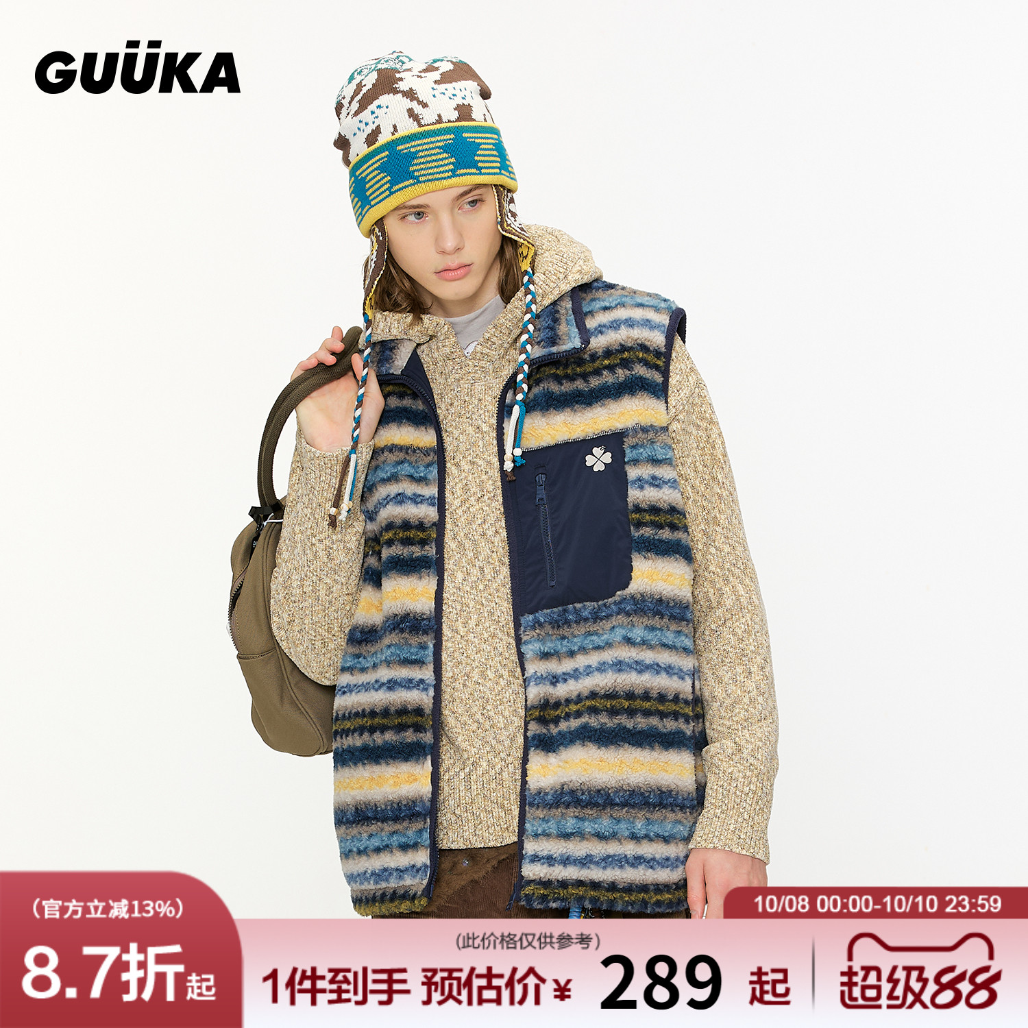 GUUKA冬季费尔岛棉马甲