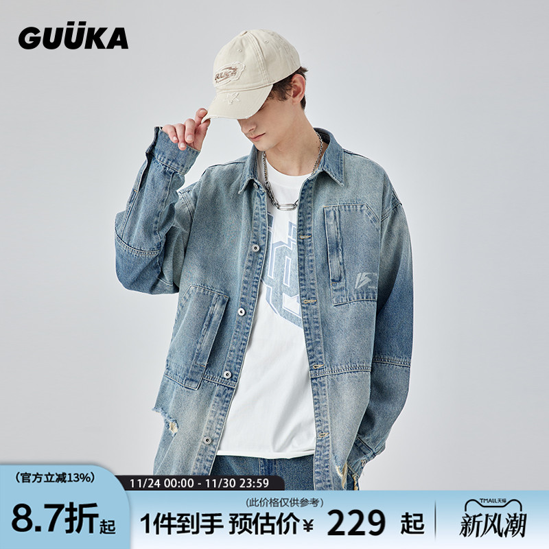 guuka15周年限定牛仔衬衫