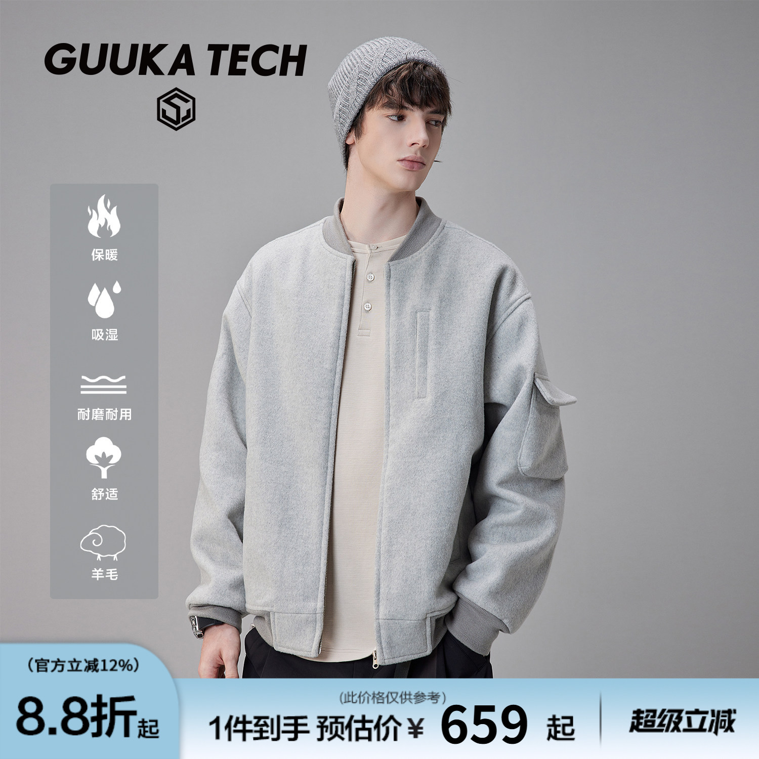 GUUKA TECH灰色飞行员夹克男款春季绵羊毛外套毛呢棒球服落肩宽松
