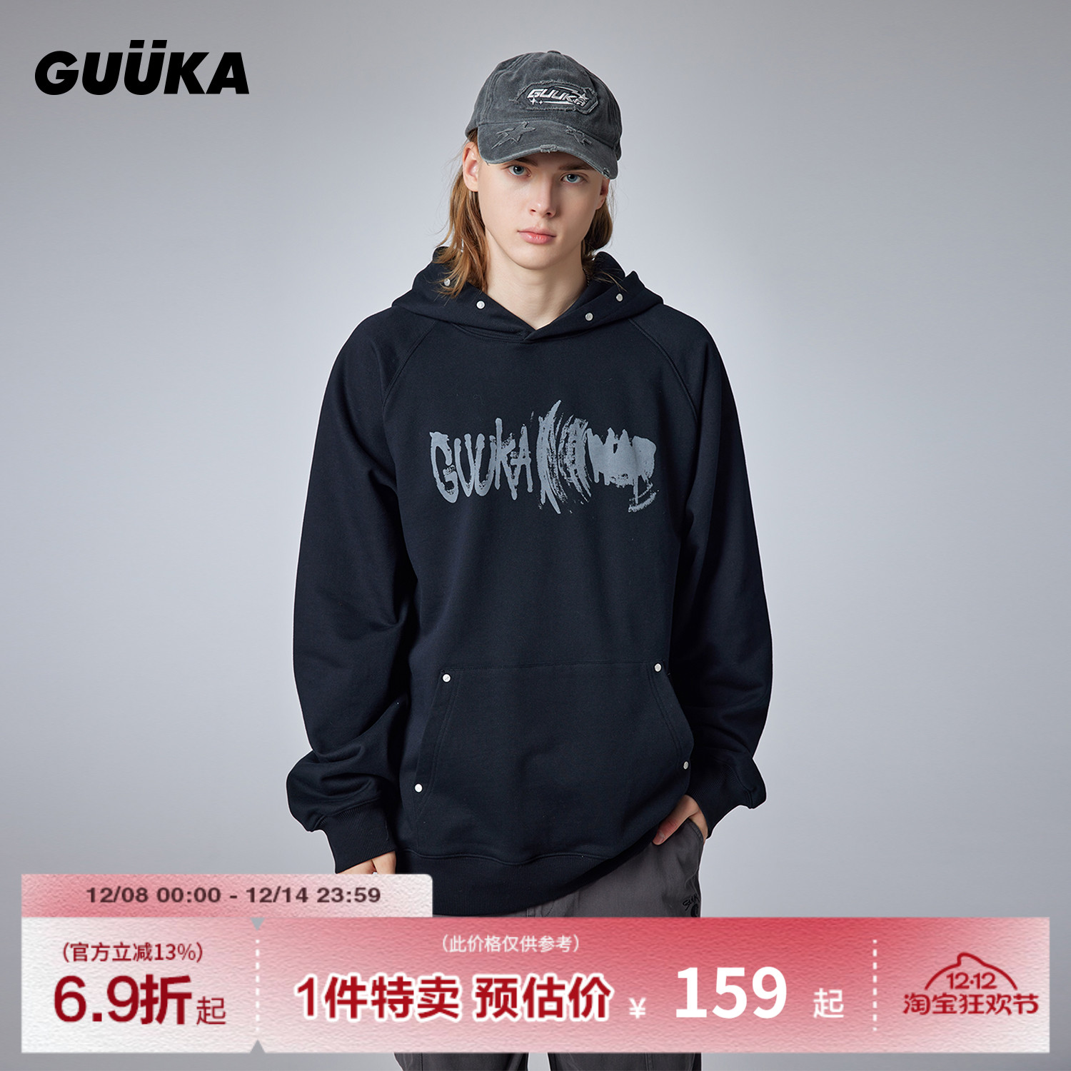 GUUKA字母印花连帽卫衣