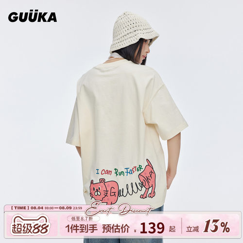 GUUKA潮流弹簧豹子短袖T恤