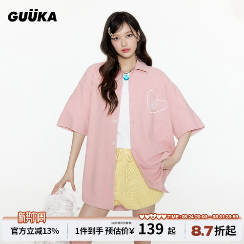 GUUKA粉色珍珠绣短袖衬衫