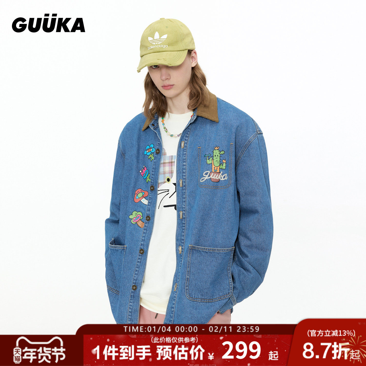 GUUKA潮牌蓝色仙人掌牛仔衬衫男秋季 灯芯绒翻领长袖衬衣正肩外套