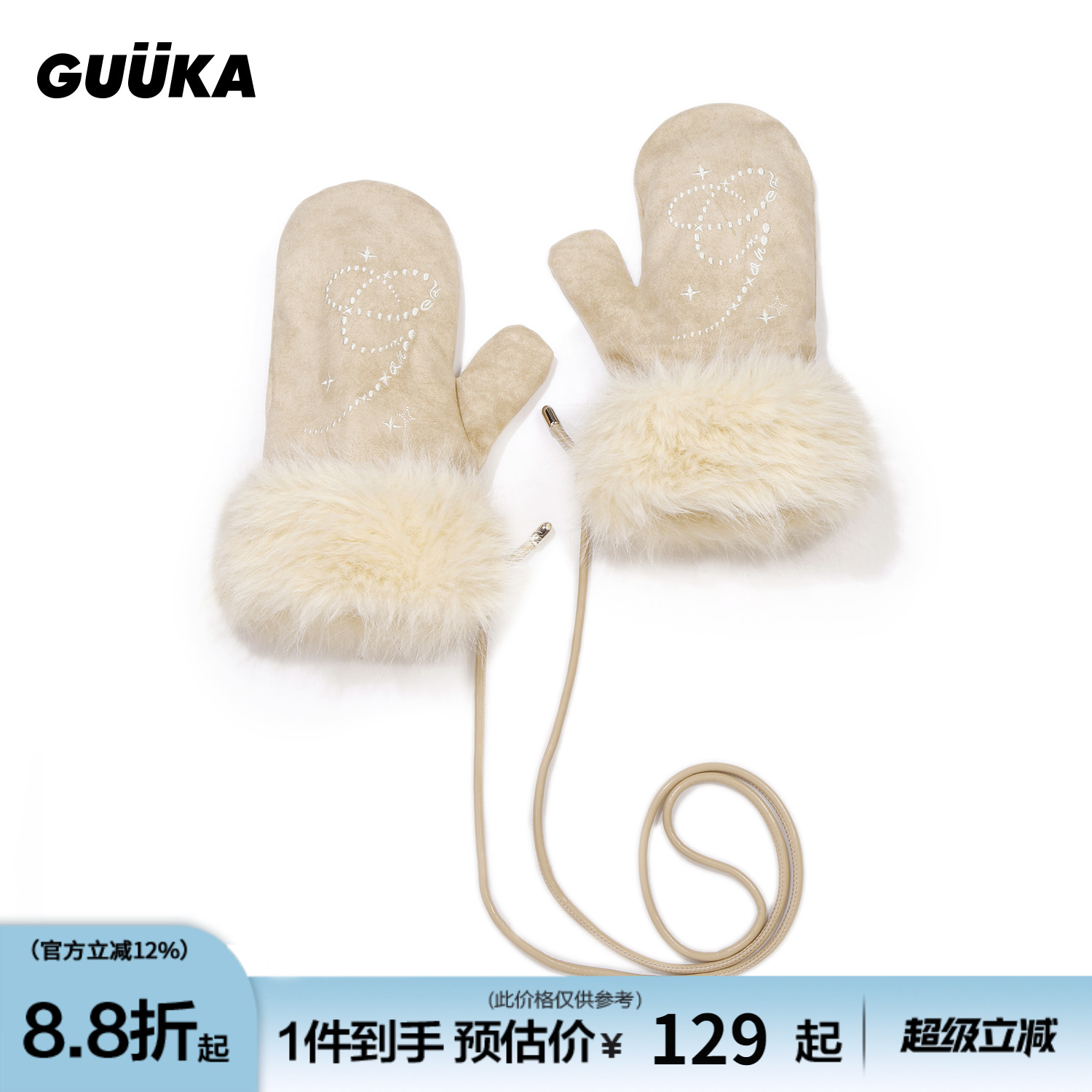 GUUKA刺绣毛绒保暖手套女