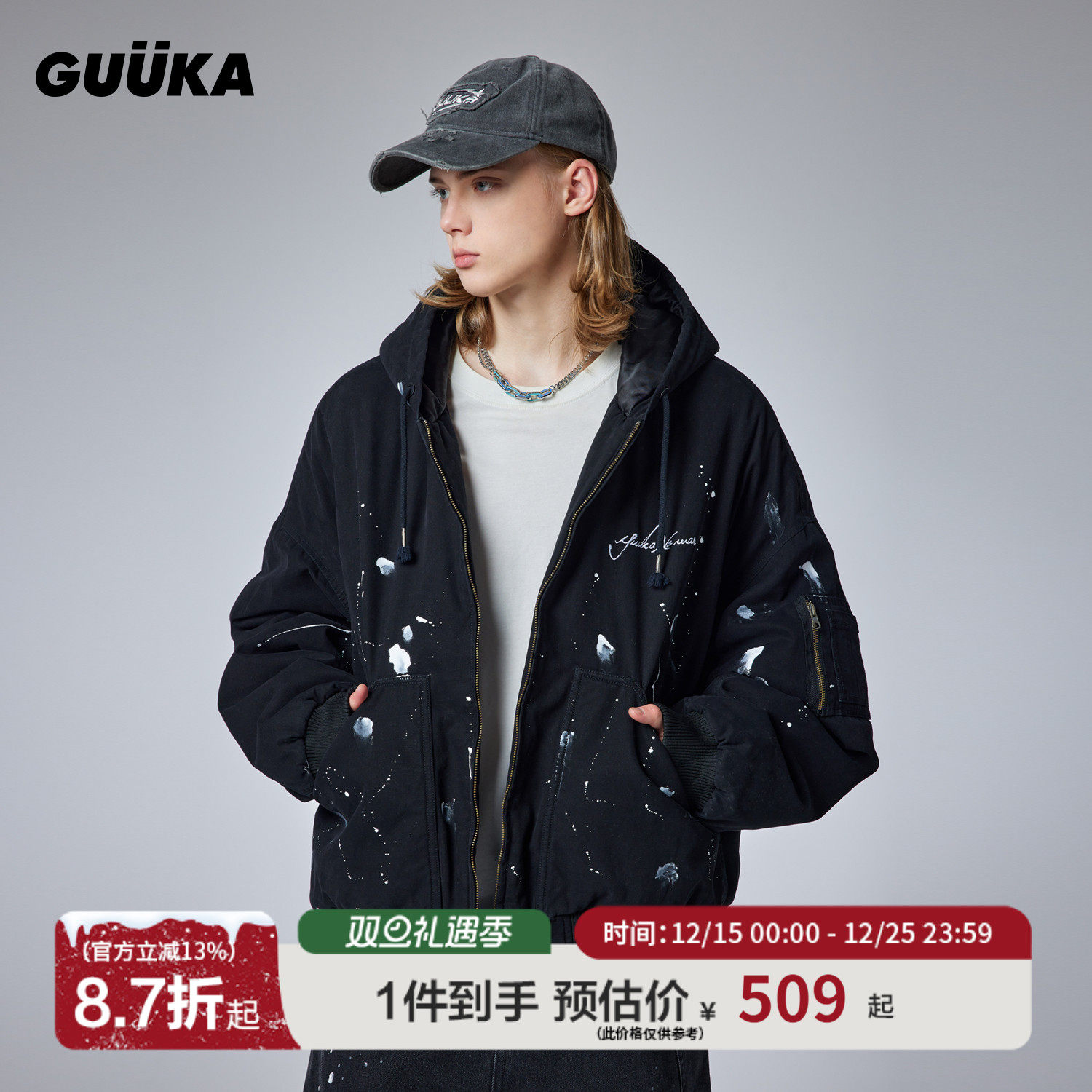 GUUKA冬季新款泼墨飞行棉服