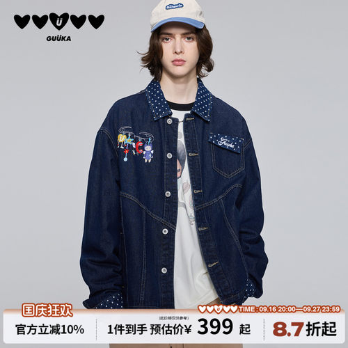GUUKA星星波点翻领牛仔夹克