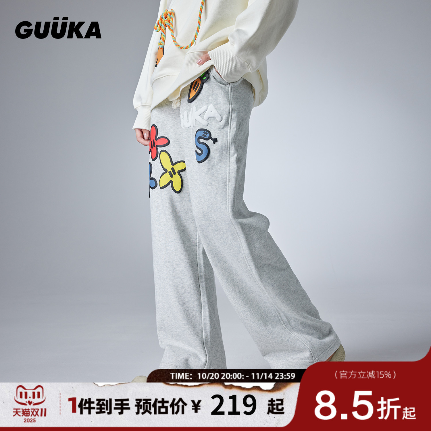 GUUKA重磅纯棉直筒卫裤