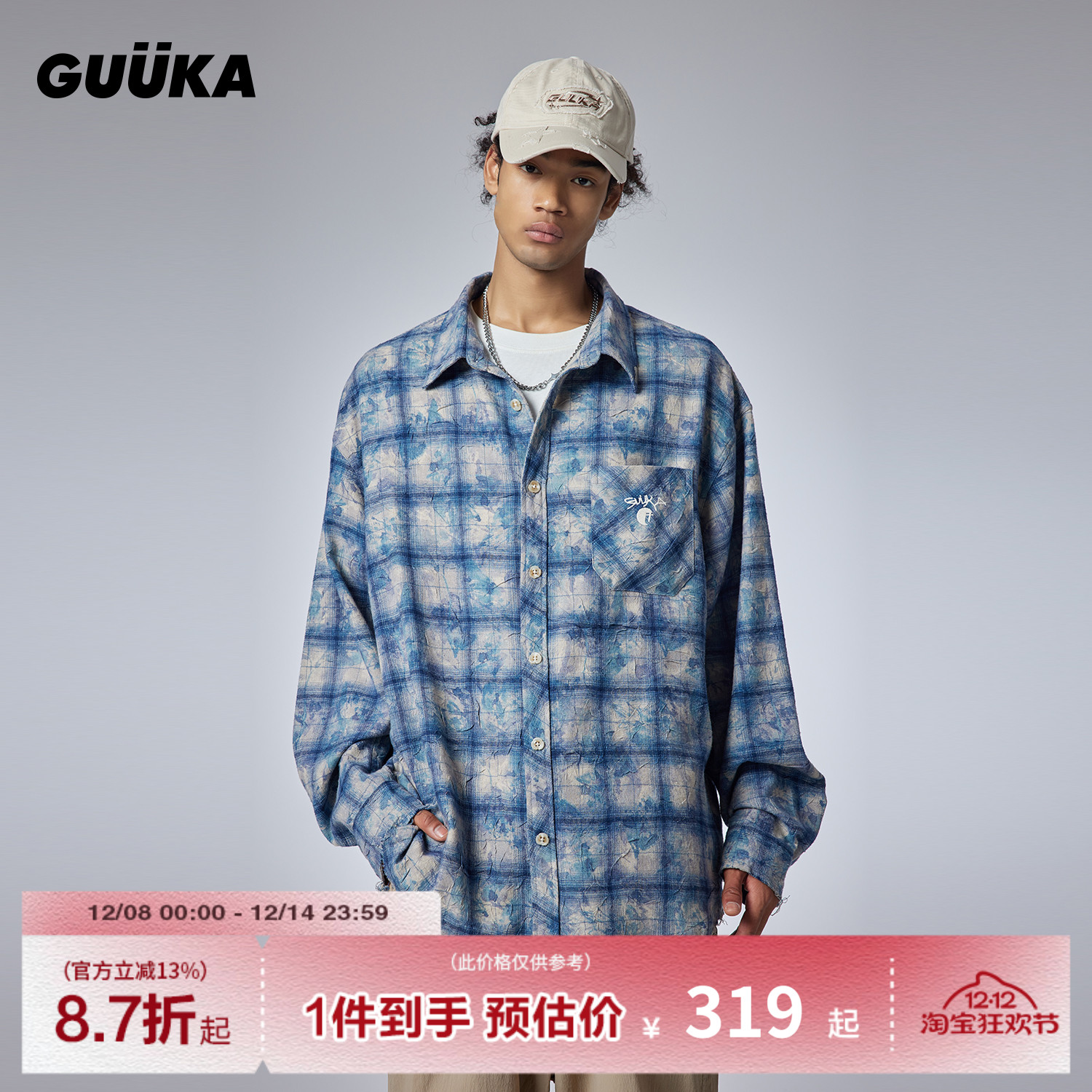 GUUKA贴袋无光线绣花衬衫