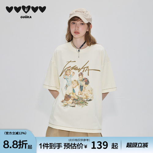 GUUKA白色美式短袖T恤