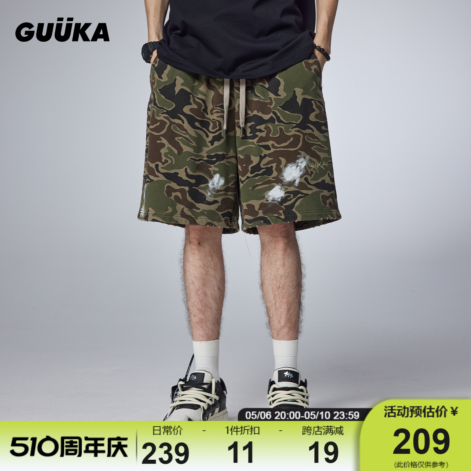 GUUKA美式迷彩重磅短裤男夏季新...